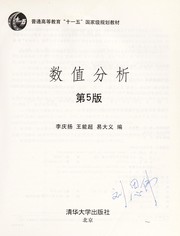 Shu zhi fen xi by Qingyang Li, Nengchao Wang, Dayi Yi