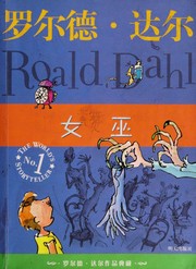 Cover of: Nu wu by Roald Dahl
