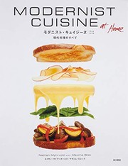 Cover of: Modernist Cuisine at Home Japanese Edition
