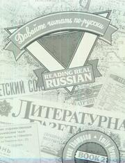 Cover of: Reading real Russian =: [Davaĭte chitatʹ po-russki]