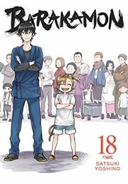 Cover of: Barakamon, Vol. 18 by 