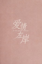 Cover of: Ai qing zuo an: La rive gauche d'amour