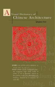 Cover of: [Zhongguo jian zhu Ying Han shuang jie ci dian] =: A visual dictionary of Chinese architecture