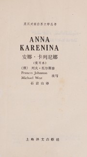 Cover of: Anna Kalienina: Anna Karenina