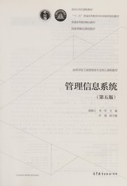 Cover of: Guan li xin xi xi tong by ti yun Huang, yi jun Li