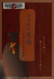 Cover of: Lian mu hou de Cixi by Princess Der Ling