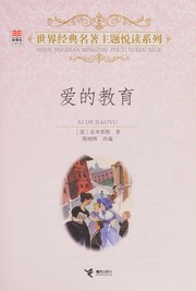 Cover of: Ai de jiao yu by Edmondo De Amicis