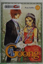 Cover of: Goong