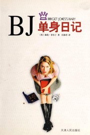 Cover of: BJ单身日记: Bridget Jones's Diary