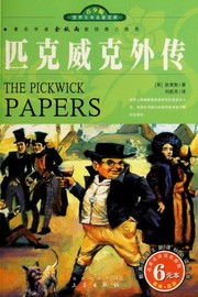 Cover of: Pi ke wei ke wai zhuan by Charles Dickens