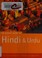 Cover of: HINDI