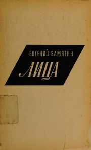 Cover of: Li︠t︡sa by Евгений Иванович Замятин