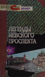 Legendy Nevskogo prospekta by M. Veller