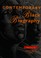 Cover of: Contemporary Black biography