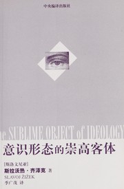 Cover of: Yi shi xing tai de chong gao ke ti by Slavoj Žižek