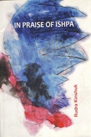 in-praise-of-ishpa-cover