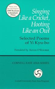 Cover of: Singing Like a Cricket, Hooting like an Owl by Kevin O'Rourke, Kevin O'Rourke