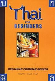 Cover of: Thai for Beginners CDs by Benjawan Poomsan Becker