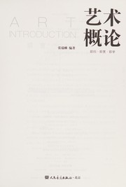 Cover of: Yi shu gai lun: Ji sao. ji shang. ji xue