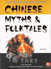 Cover of: Chinese Myths & Folktales