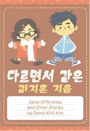 Cover of: Same Difference & Other Stories by Derek Kirk Kim