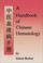 Cover of: A handbook of Chinese hematology