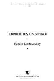 Cover of: Ferbrekhen un shṭrof by Фёдор Михайлович Достоевский