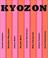 Cover of: Kyozon