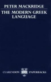 Cover of: The modern Greek language: a descriptive analysis of standard modern Greek