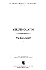 Cover of: Yerusholayim