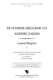 Cover of: Di yudishe melukhe un andere zakhn