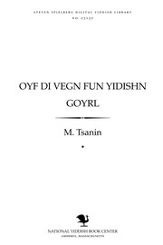 Cover of: Oyf di ṿegn fun Yidishn goyrl by M. Tsanin