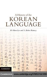 a-history-of-the-korean-language-cover