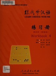 Cover of: Learn Chinese with Me 4 by Chen Fu