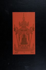 Cover of: A narrative of the mission to the court of Ava in 1855