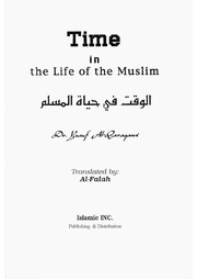 Cover of: Time in the life of a Muslim by Yūsuf Qaraḍāwī