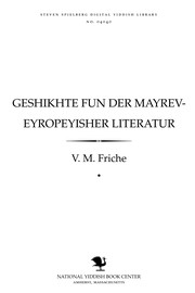 Cover of: Geshikhṭe fun der Mayrev-Eyropeyisher liṭeraṭur