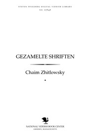 Cover of: Gezamelṭe shrifṭen