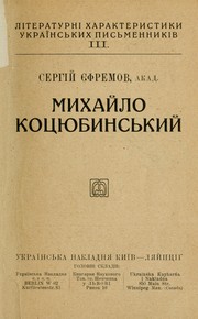 Cover of: Mykhalo Kotsiubynsky