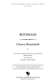 Cover of: Boṭshani: (a roman)