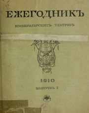 Cover of: Ezhegodnik imperatorskikh teatrov