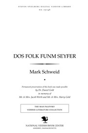 Cover of: Dos folḳ funm seyfer by Schweid, Mark