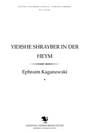 Cover of: Yidishe shrayber in der heym