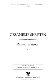 Cover of: Gezamelte shriften by Zalman Shneour