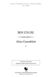 Cover of: Ikh un du