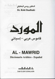 Al Mawrid (Arabic-Spanish Dictionary) by Dr. Rouhi Baalbaki