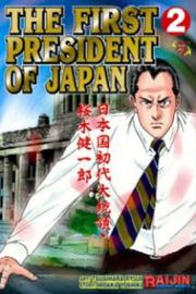 Cover of: First President Of Japan Volume 2