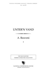 Cover of: Unṭer'n ṿand by A. Reuveni