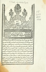 Cover of: Shar al-Azharyah. by Khlid ibn Abd Allh Azhar