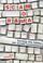 Cover of: Scamorama